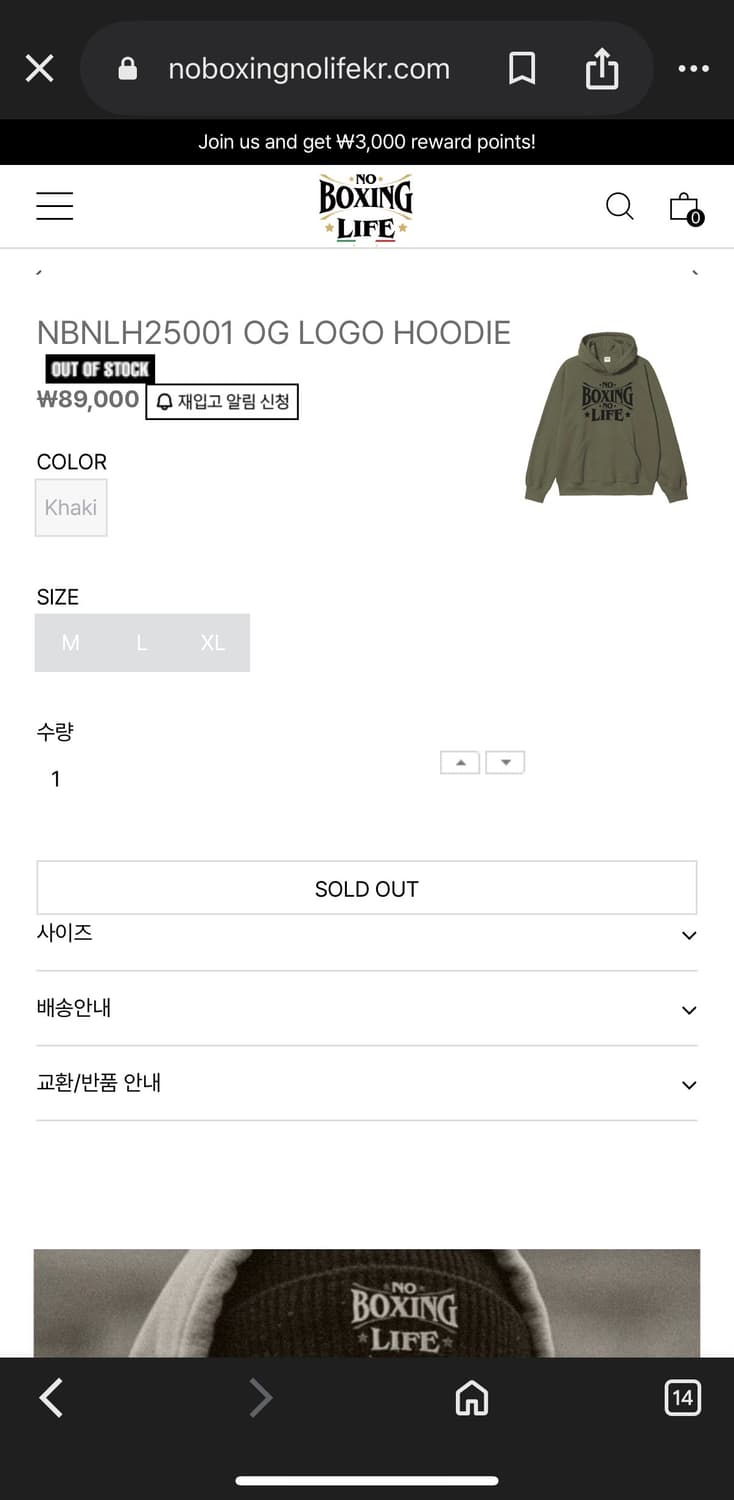 노복싱 노라이프 카키색 후드티 상품이미지3