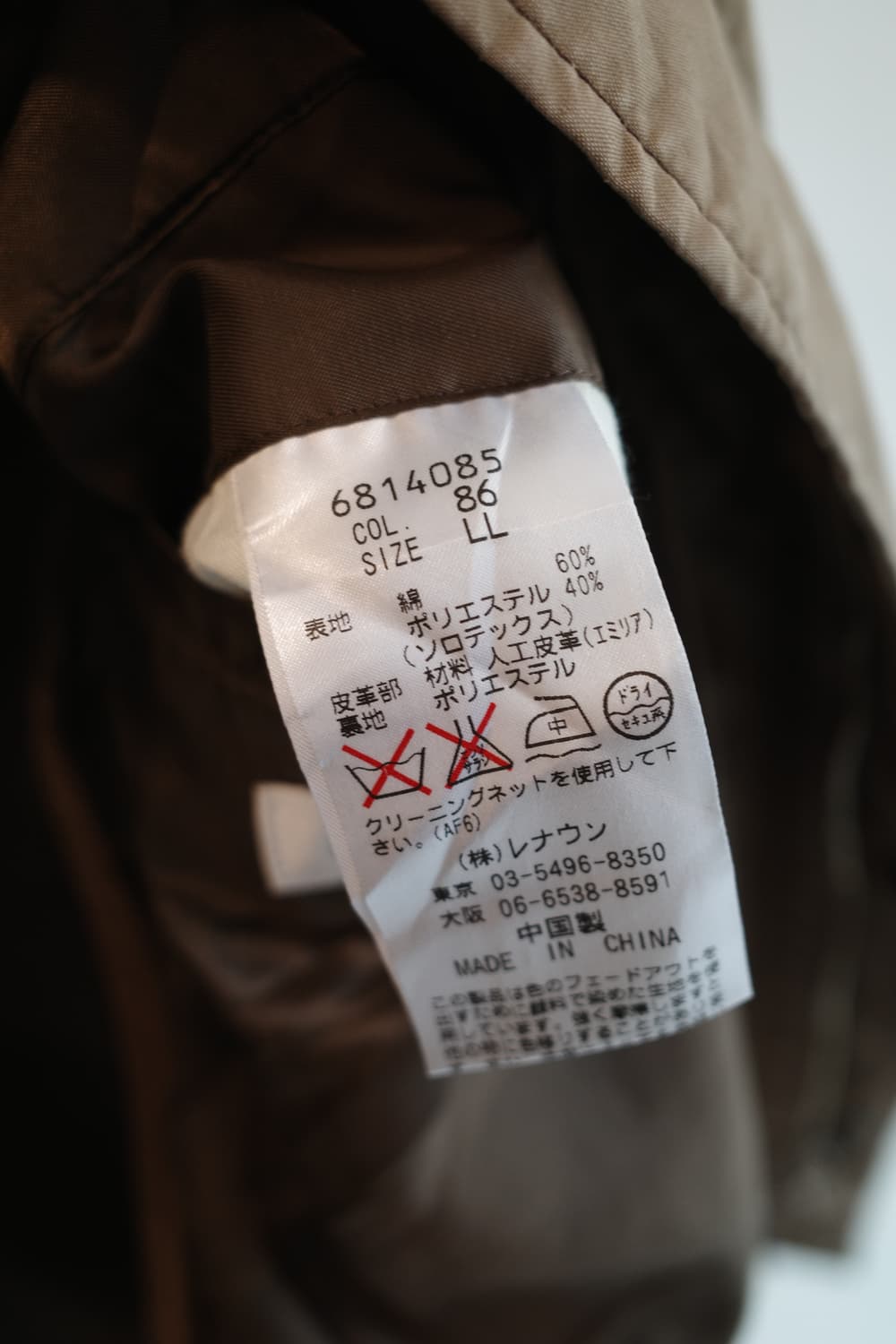 INTERMEZZO 인터메조 유틸리티 집업 자켓  상품이미지7