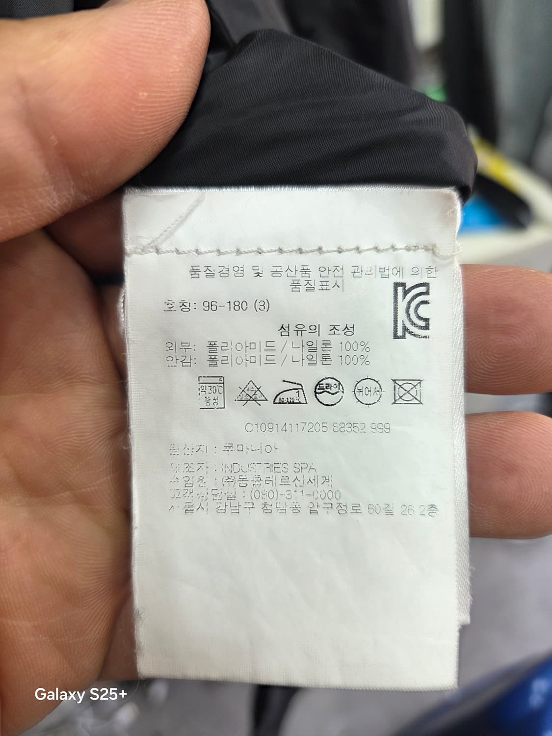 몽클레어   남성  필드   자켓   사이즈   S 상품이미지8