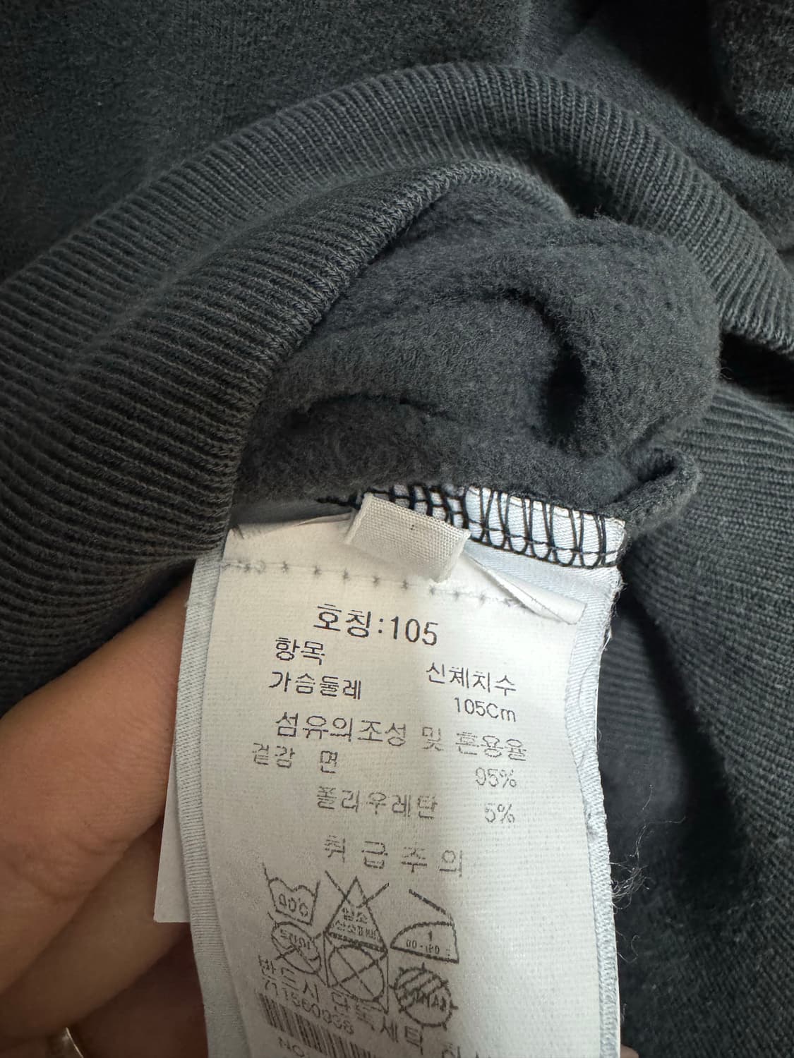 스톤아일랜드 차콜 맨투맨 상품이미지5