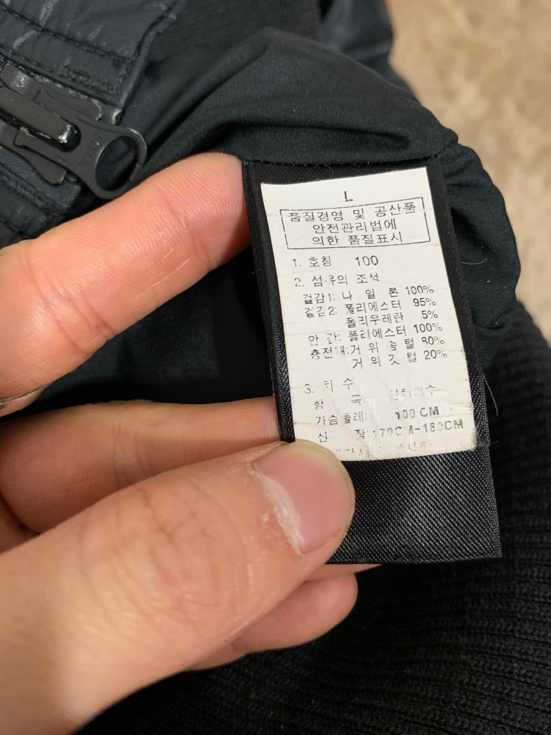 노스페이스 700 패딩 상품이미지4