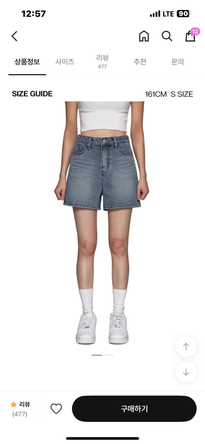 블랙업 - Bdenim 012 워싱 숏츠 (중청 s) 상품이미지1