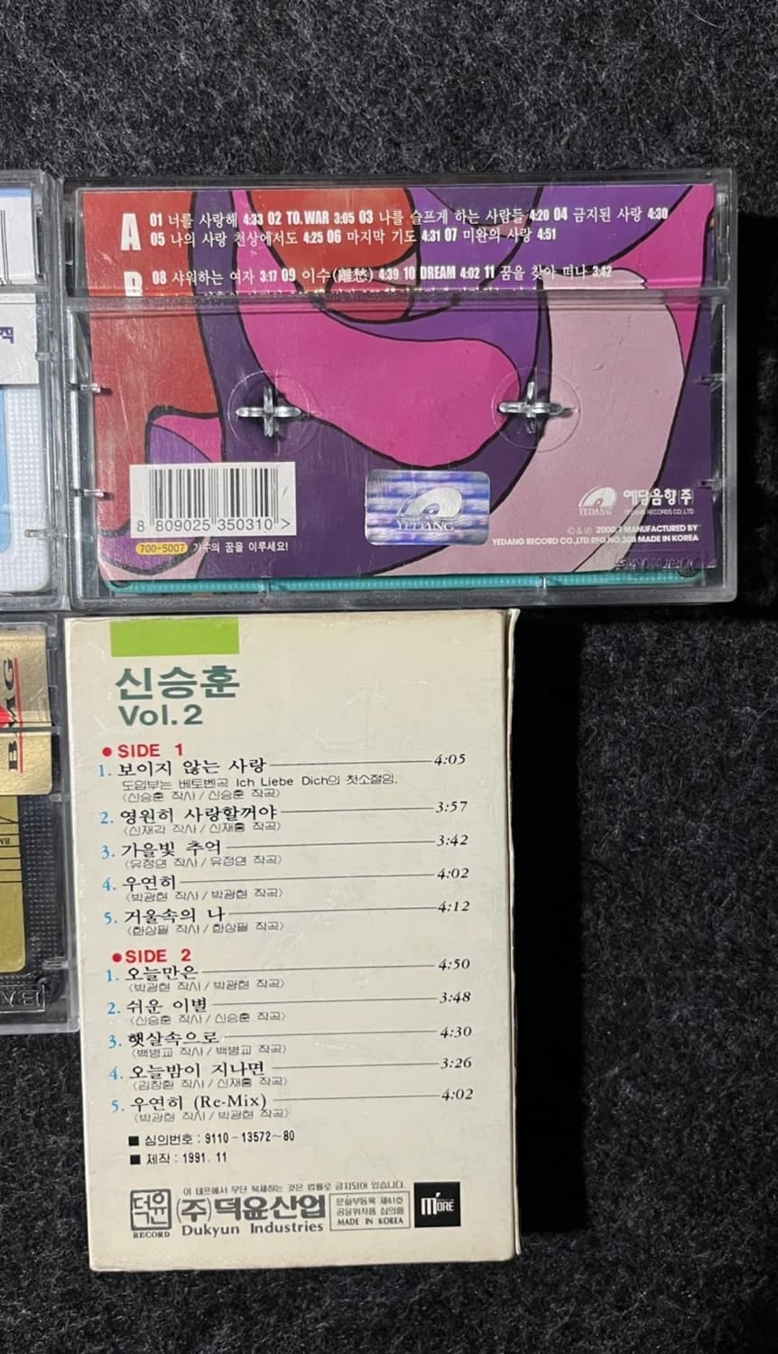 올드 음반 테이프 상품이미지3