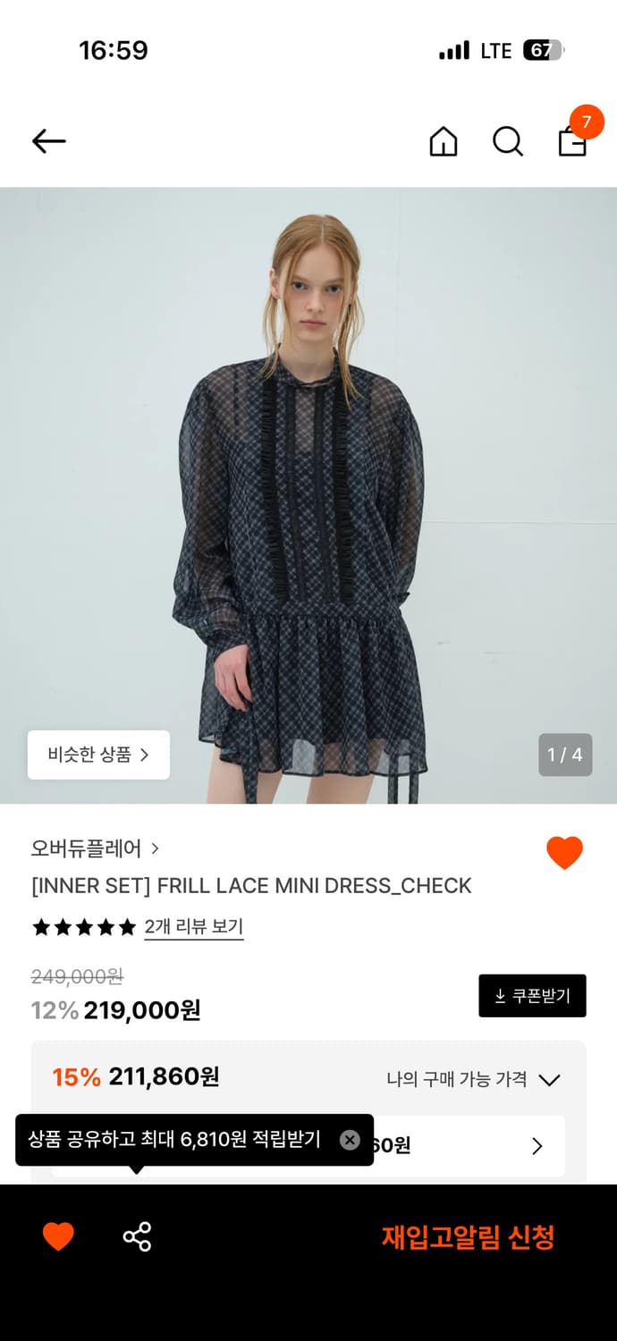 오버듀플레어 프릴 드레스 상품이미지1