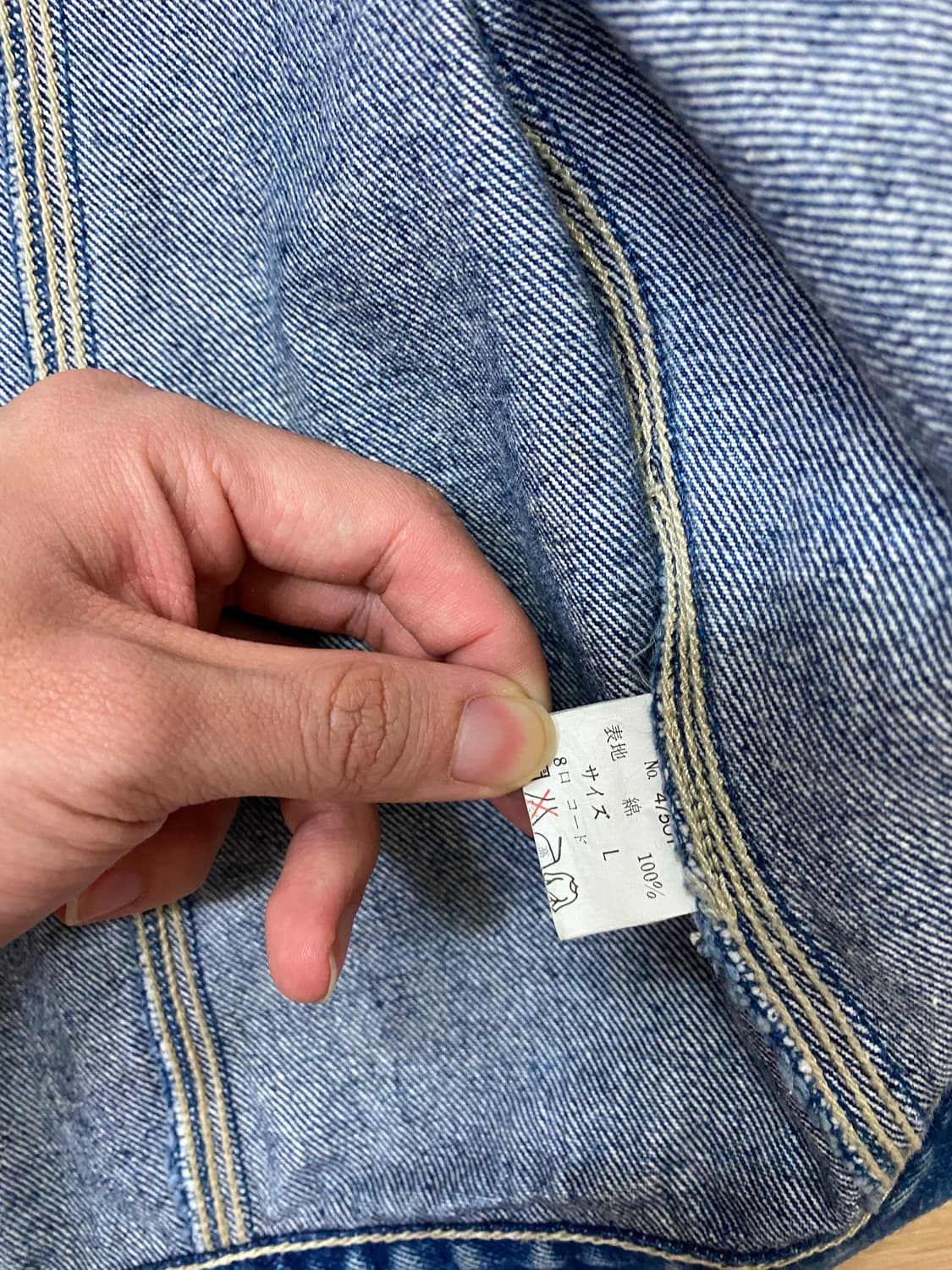 일본 빈티지 데님 자켓 (L) 상품이미지2