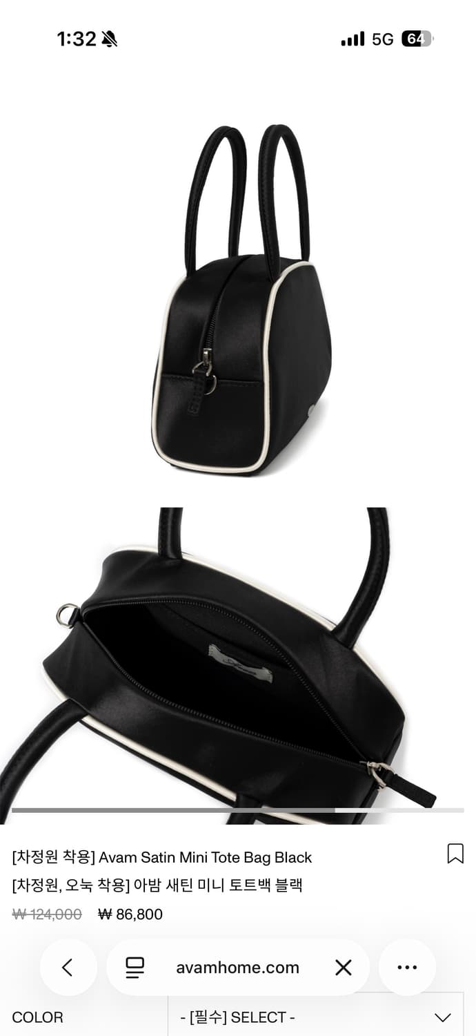 아밤 새틴 미니 토트백 블랙 새상품 상품이미지5