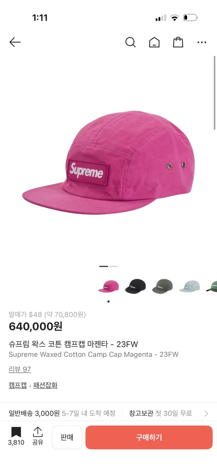 슈프림 왁스 코튼 캠프캡 마젠타 23FW 상품이미지4