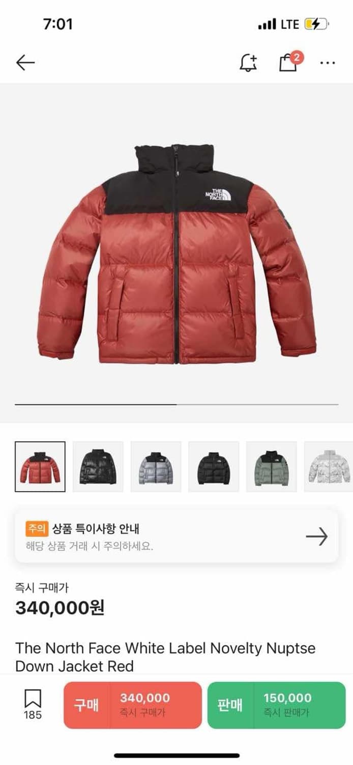 노스페이스 눕시 준신형 푸퍼 패딩(95) 상품이미지2