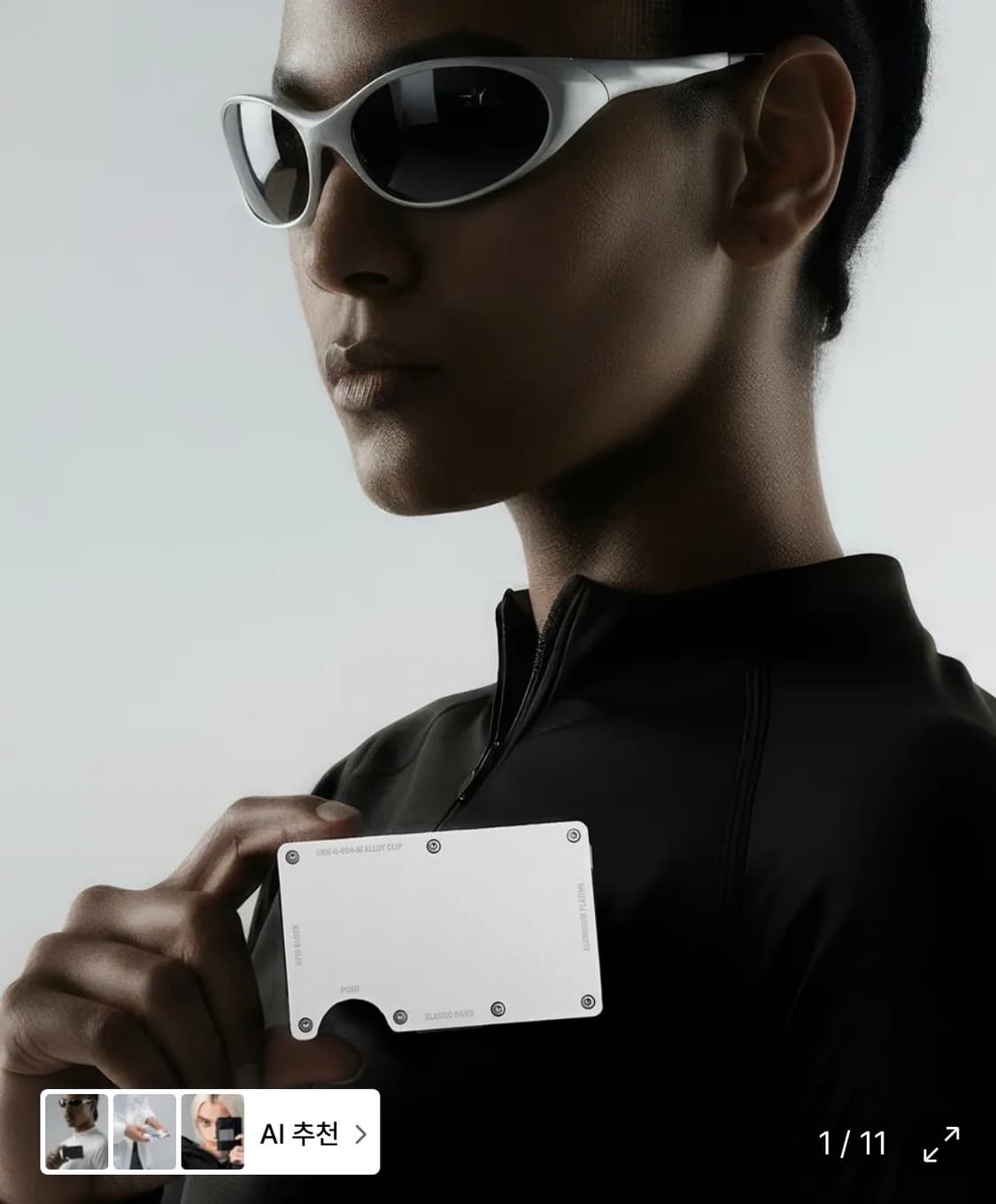 URH 메탈 머니클립 상품이미지1