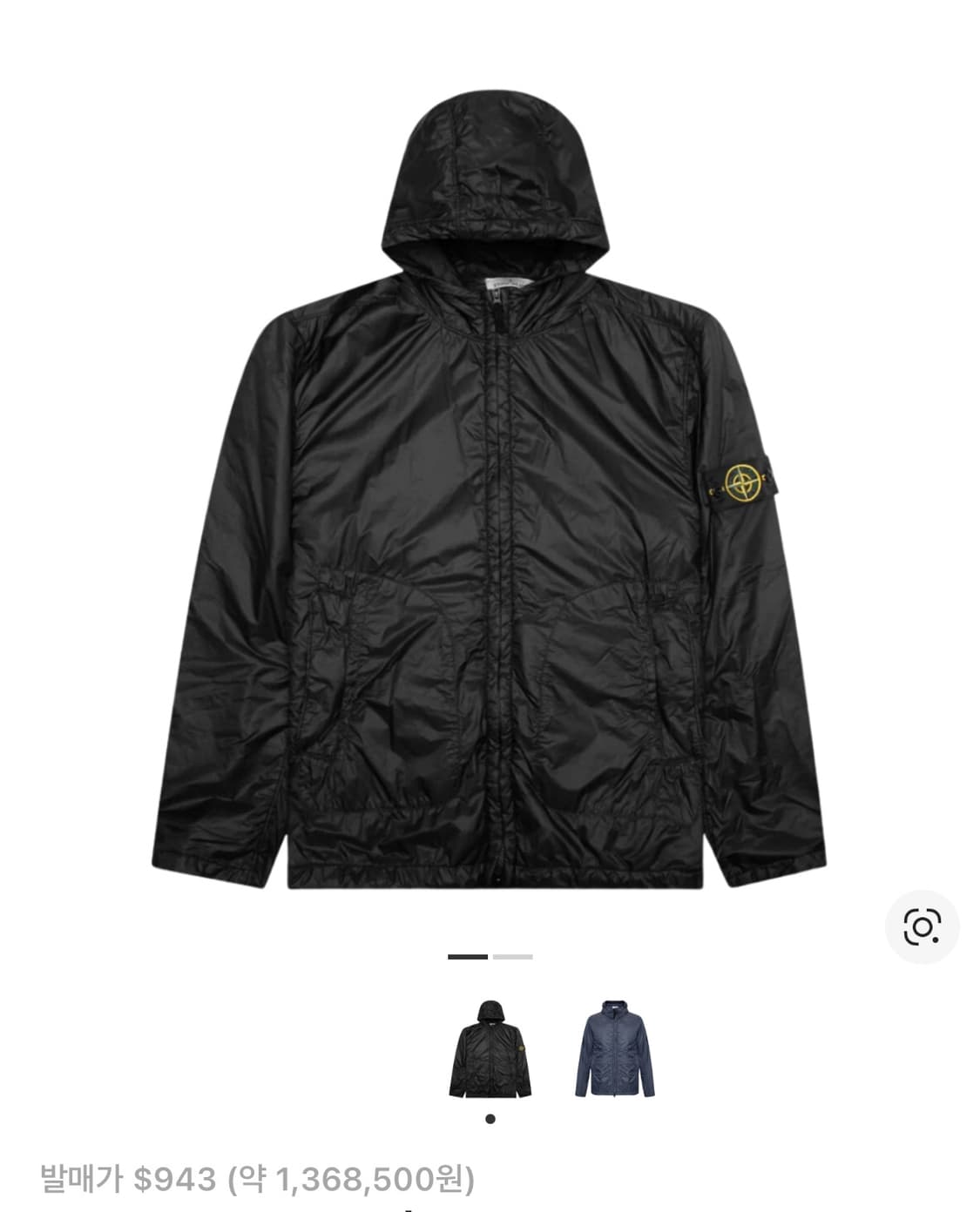 스톤아일랜드 가먼트 마이크로얀 자켓 23ss XL(105-110) 상품이미지6