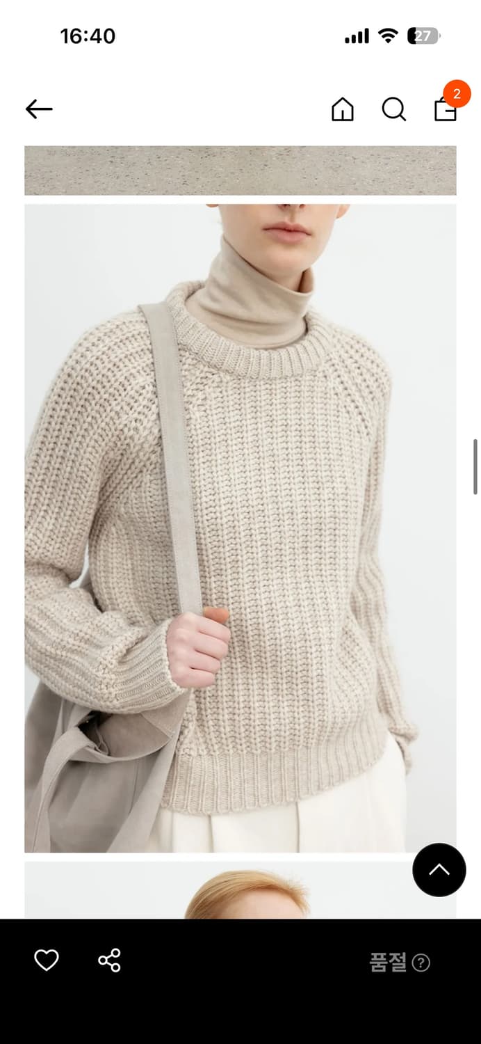 LFM 핸드메이드 라운드 넥 스웨터 / 오트밀 상품이미지5