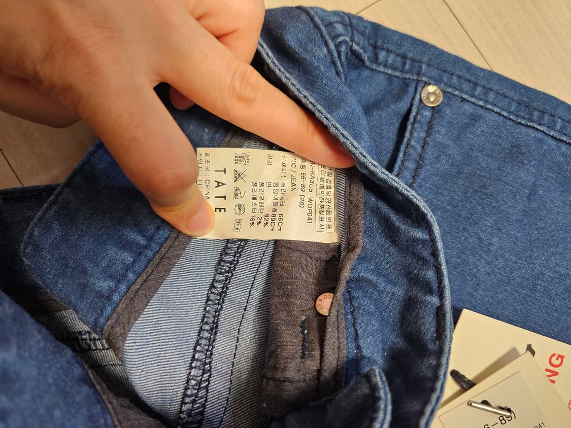 TATE JEANS 데님 청바지 상품이미지3