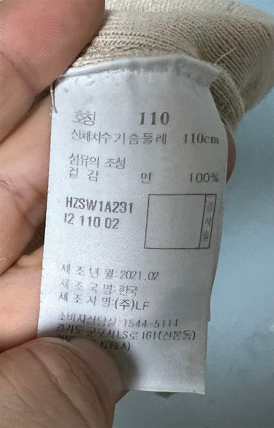 헤지스 컬러배색 남자 면니트 춘추 XL 105 상품이미지5