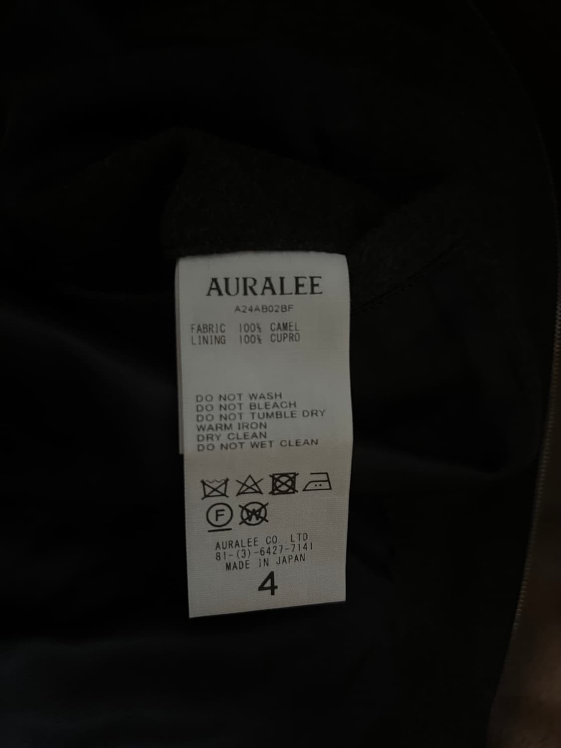 24AW 오라리 카멜 블루종 다크브라운 4 판매 합니다 상품이미지4