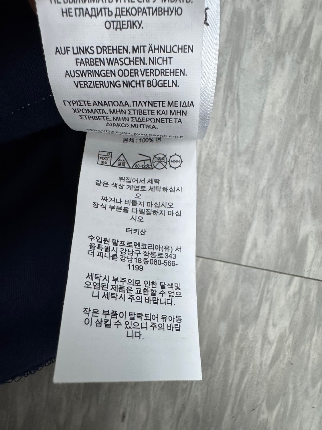 폴로 랄프로렌  상품이미지4