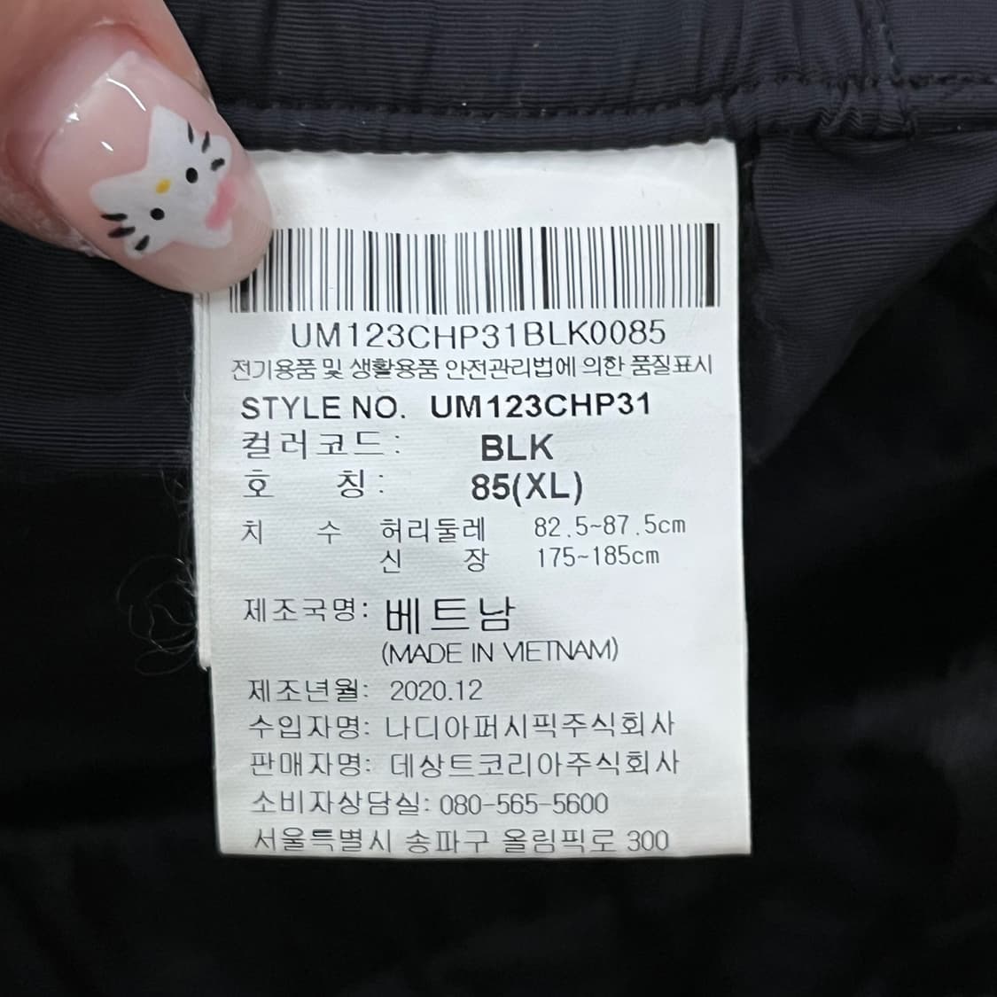[정품/XL] 엄브로 블랙 카고 반바지 b13 상품이미지5