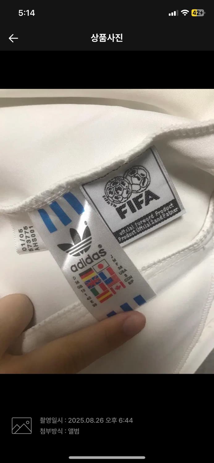대장) 독일 져지 판매or교환해요 상품이미지2