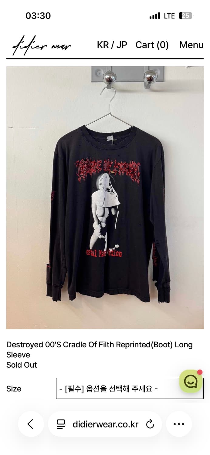 디디에르 웨어 cradle of filth 롱슬리브 상품이미지1
