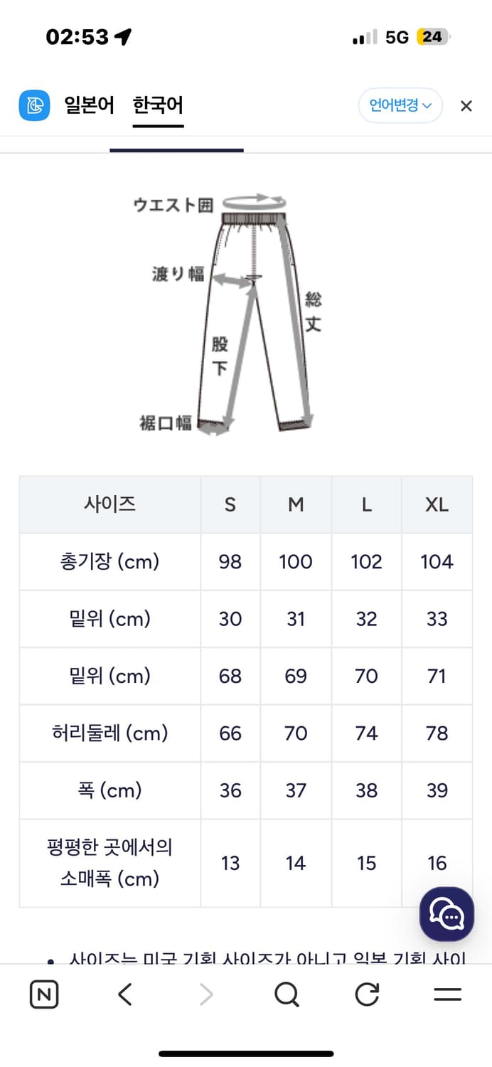 리버스 위브(R) 스웨트 팬츠 상품이미지3