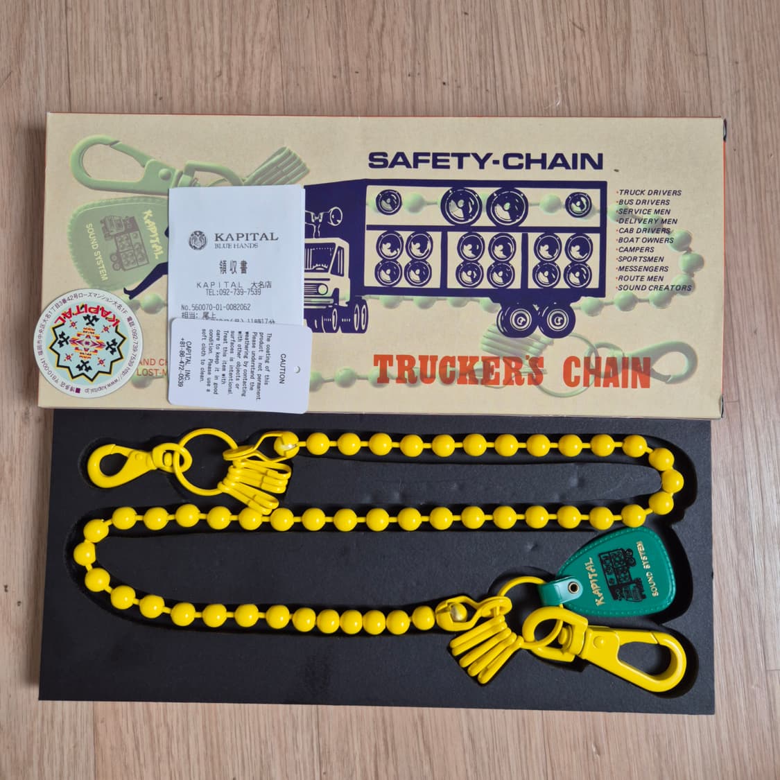 캐피탈 월렛 체인 (옐로우) 상품이미지1