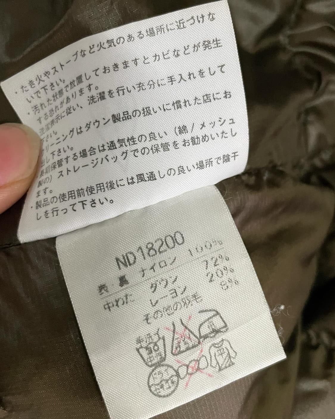 노스페이스 아콘카구아 푸퍼 자켓 (100-105) 상품이미지5