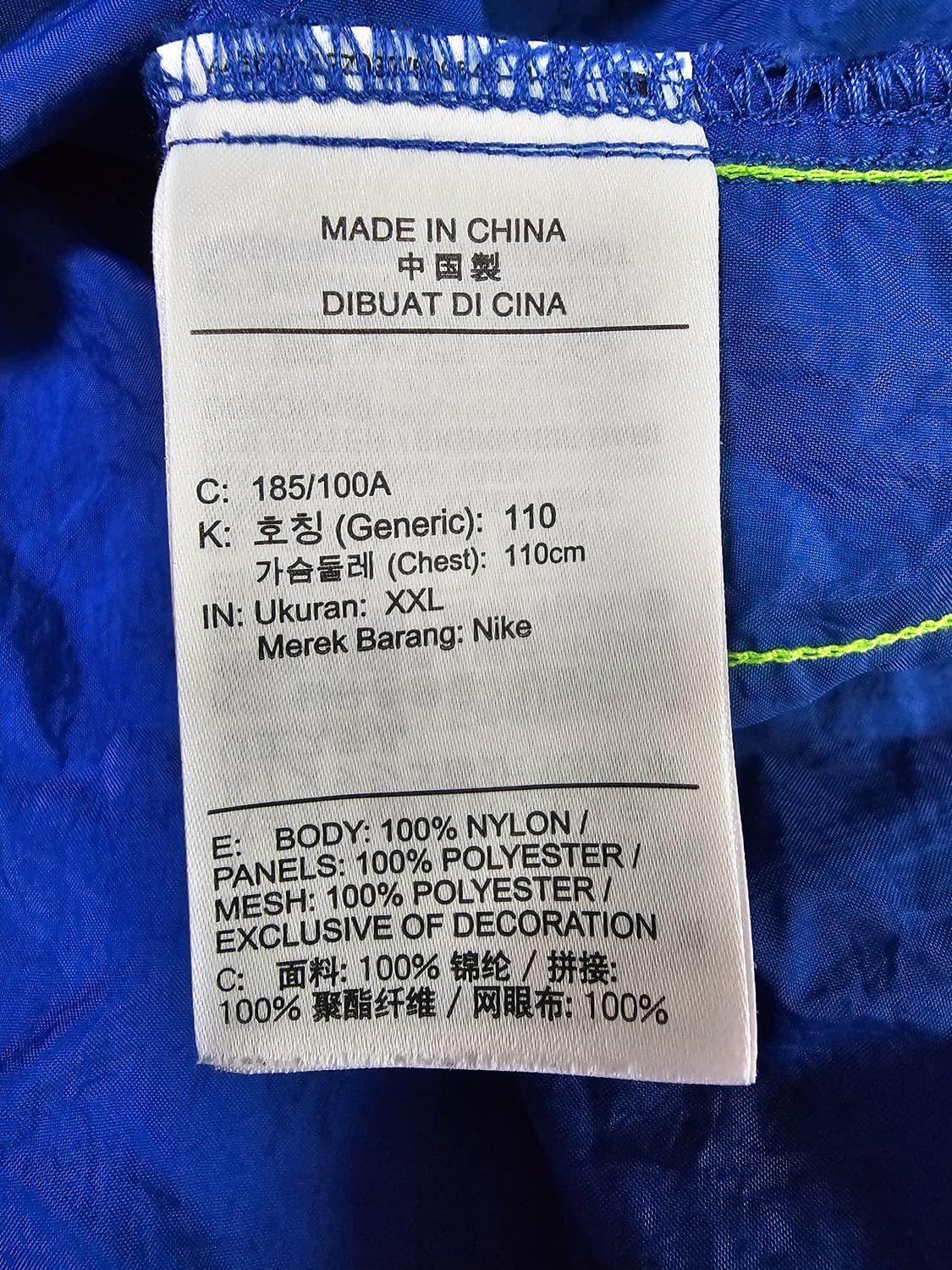 나이키 드라이핏 플렉스 크러쉬 바람막이 XXL(110) 상품이미지4