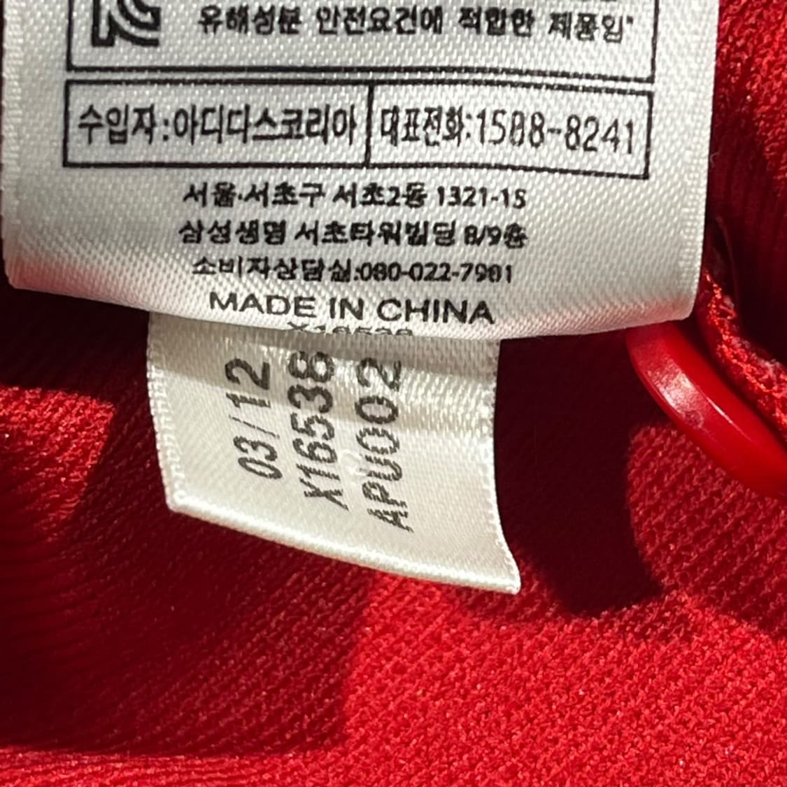 [adidas] 아디다스 2012 스페인 국가대표 폴로 저지 반팔티셔츠 상품이미지6