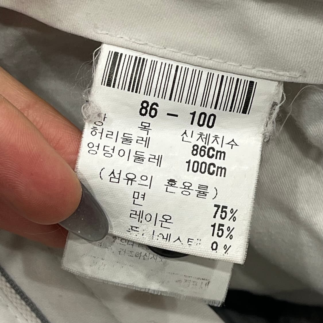 34 입생로랑 뿌르옴므 그레이 코듀로이 팬츠 상품이미지6
