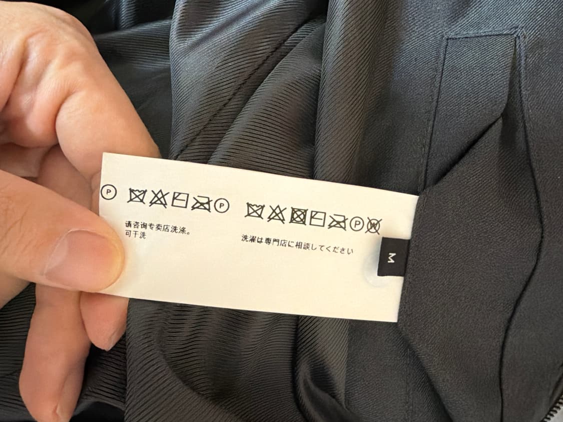 애드오프 FRAGMENT JUMPER CHARCOAL m사이즈 상품이미지4