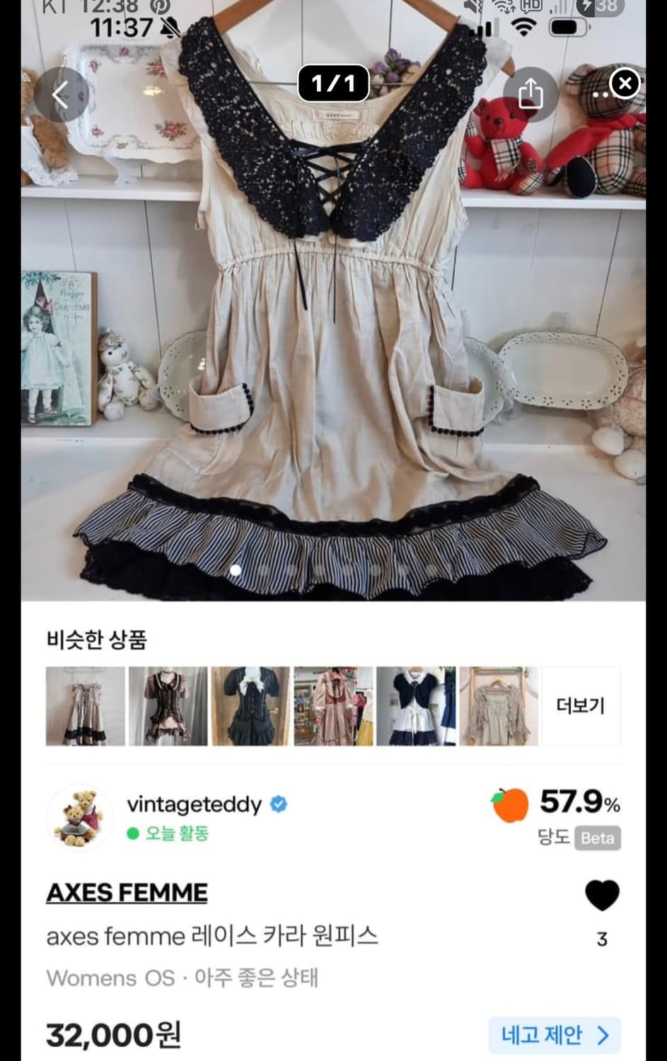 개인결제창  상품이미지2