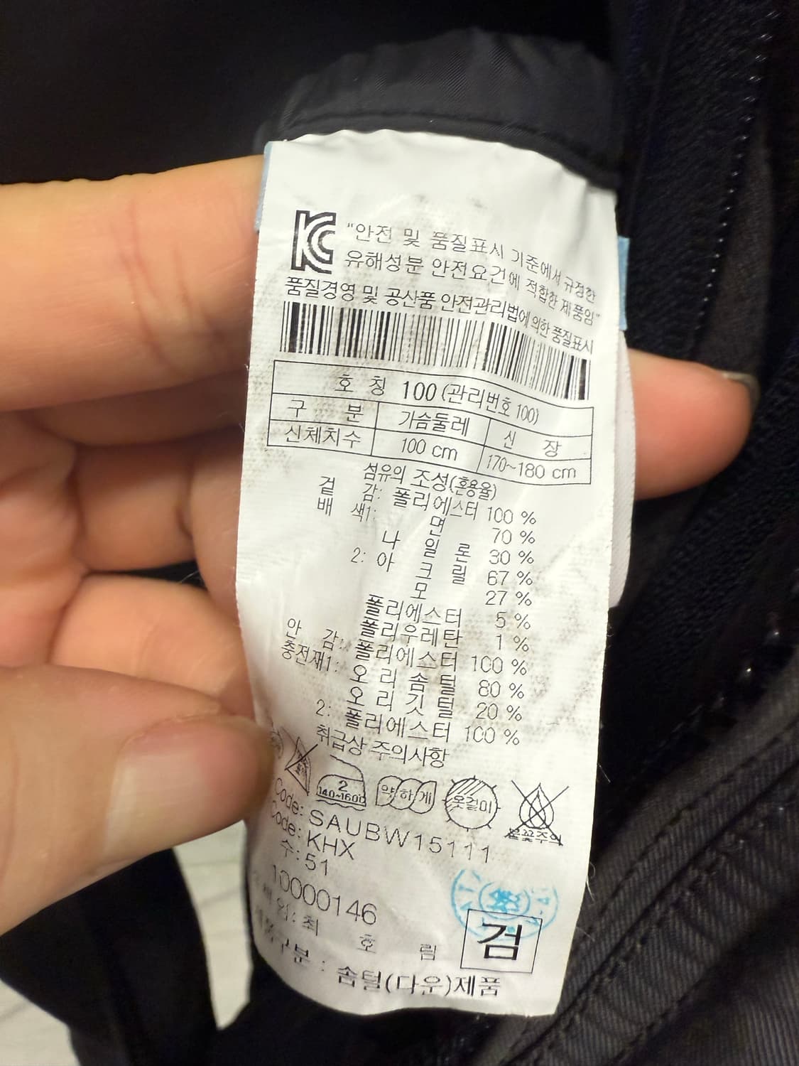 시리즈 남성 패딩항공점퍼 100 상품이미지4