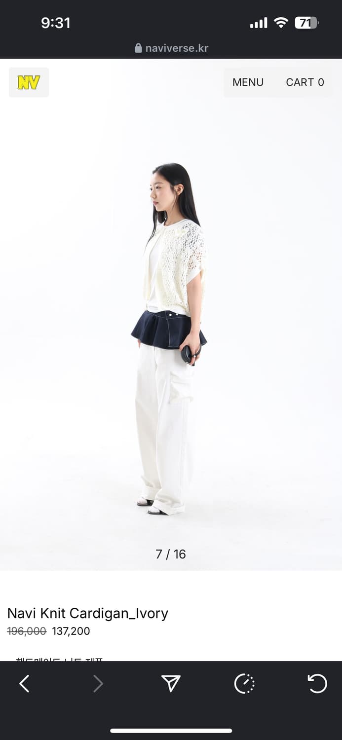 나비버스 프릴 벨트 랩스커트 화이트 상품이미지8