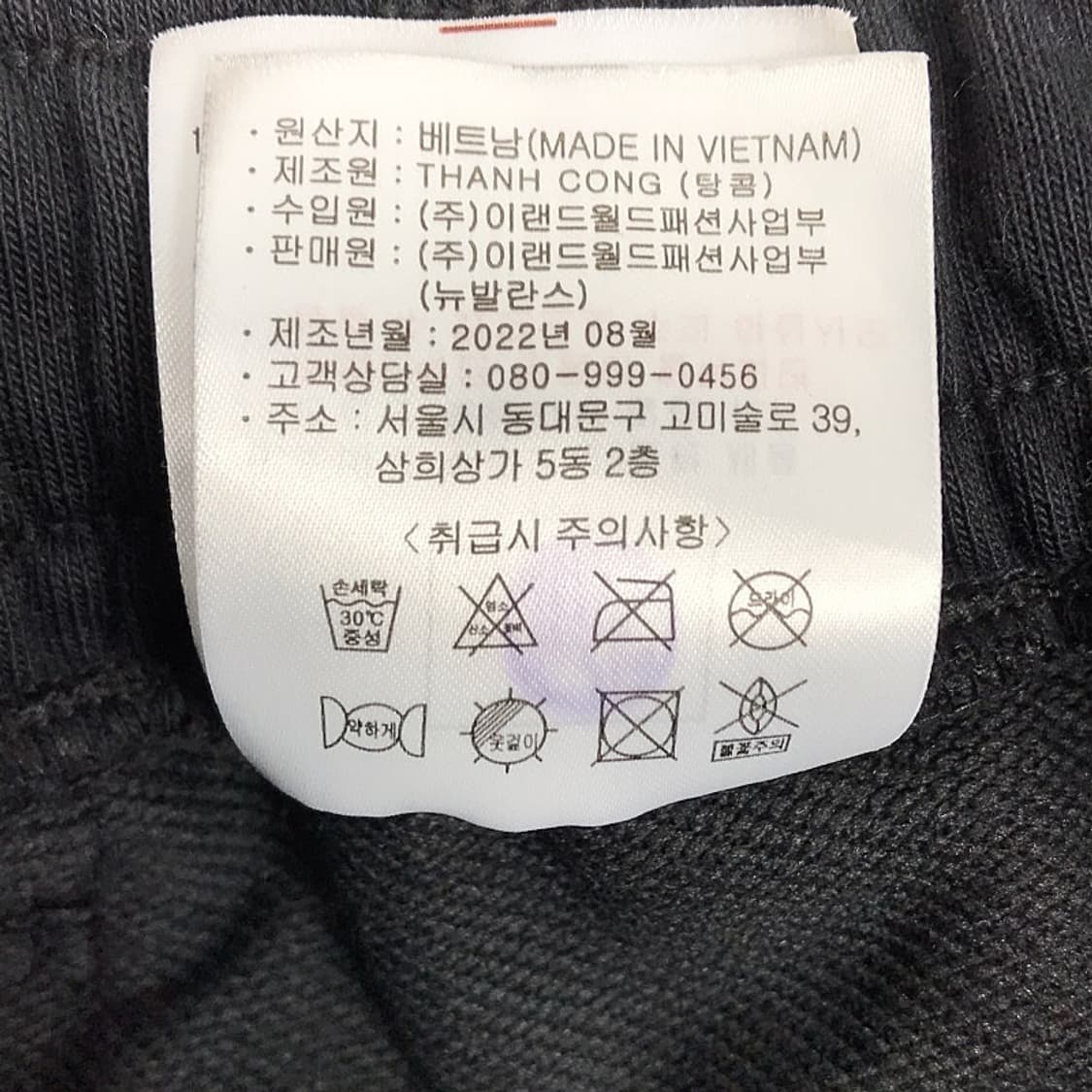 뉴발란스 레터링 버뮤다쇼츠 반바지 남성M 상품이미지6