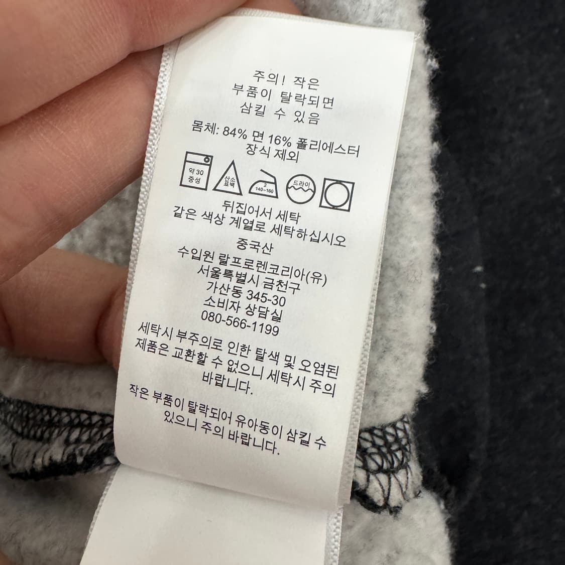 95 폴로 랄프로렌 차콜 라운드 맨투맨(안감기모) 상품이미지5