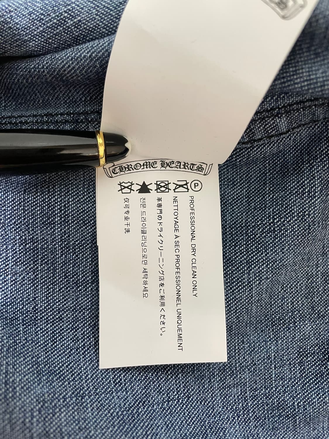 새상품 신형 1of1 크롬하츠 레더패치 데님 워크독 자켓 L 영수증O 상품이미지5