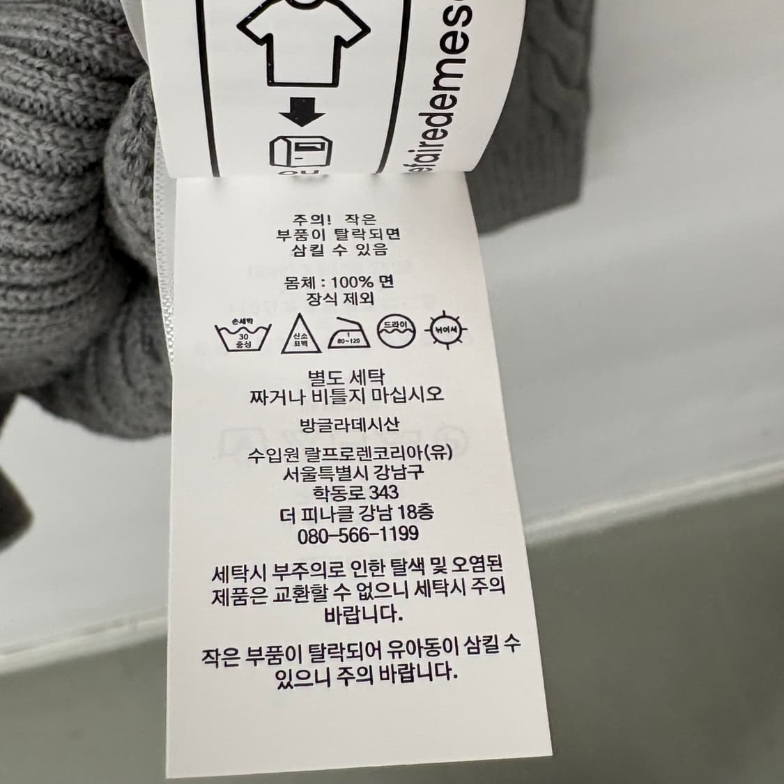 폴로 랄프로렌 케이블 반집업 니트 그레이 남/M 상품이미지9