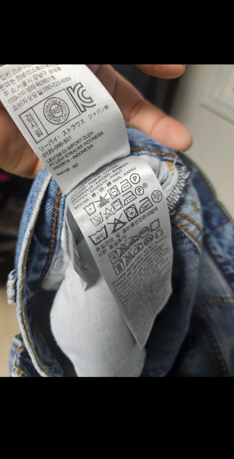 리바이스 550 청바지 W32 L30 상품이미지2