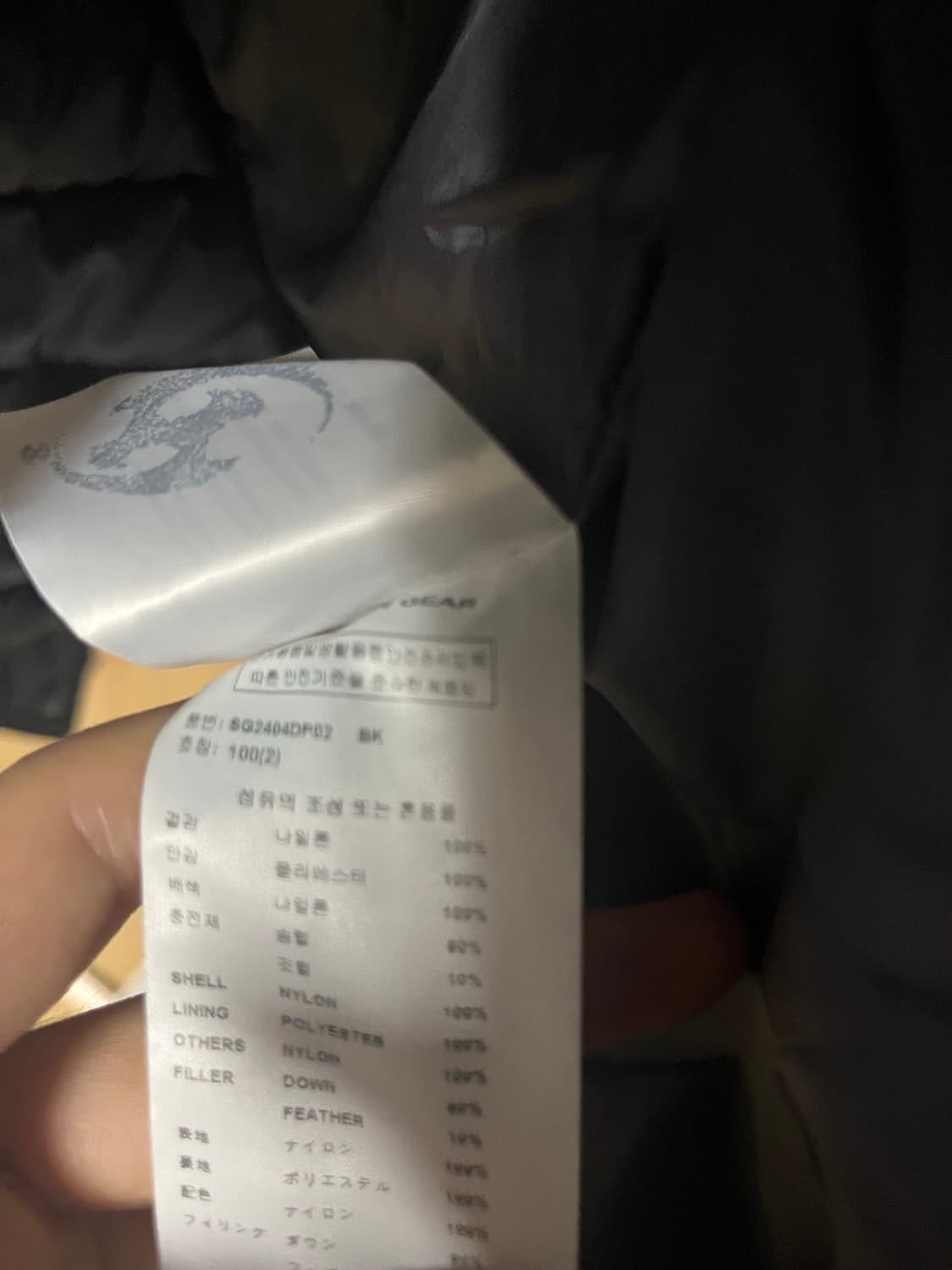 산산기어 패널드 푸퍼 자켓 상품이미지5