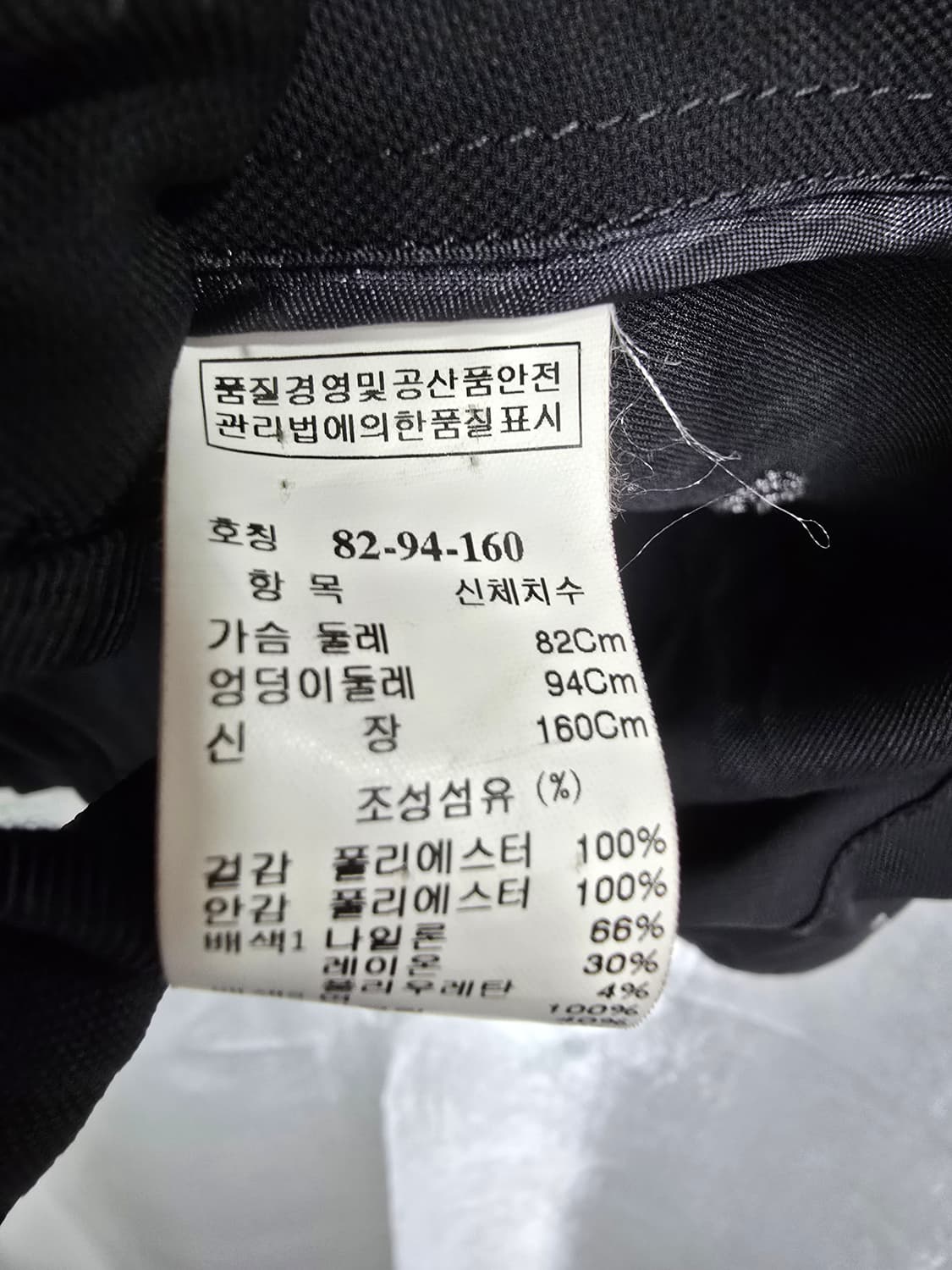 SYSTEM 블랙 자수 봄버 자켓 (2097) 상품이미지4