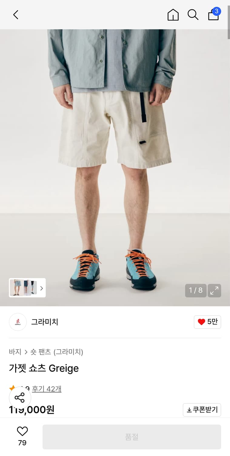 그라미치) 가젯 쇼츠 Greige/XL 상품이미지3