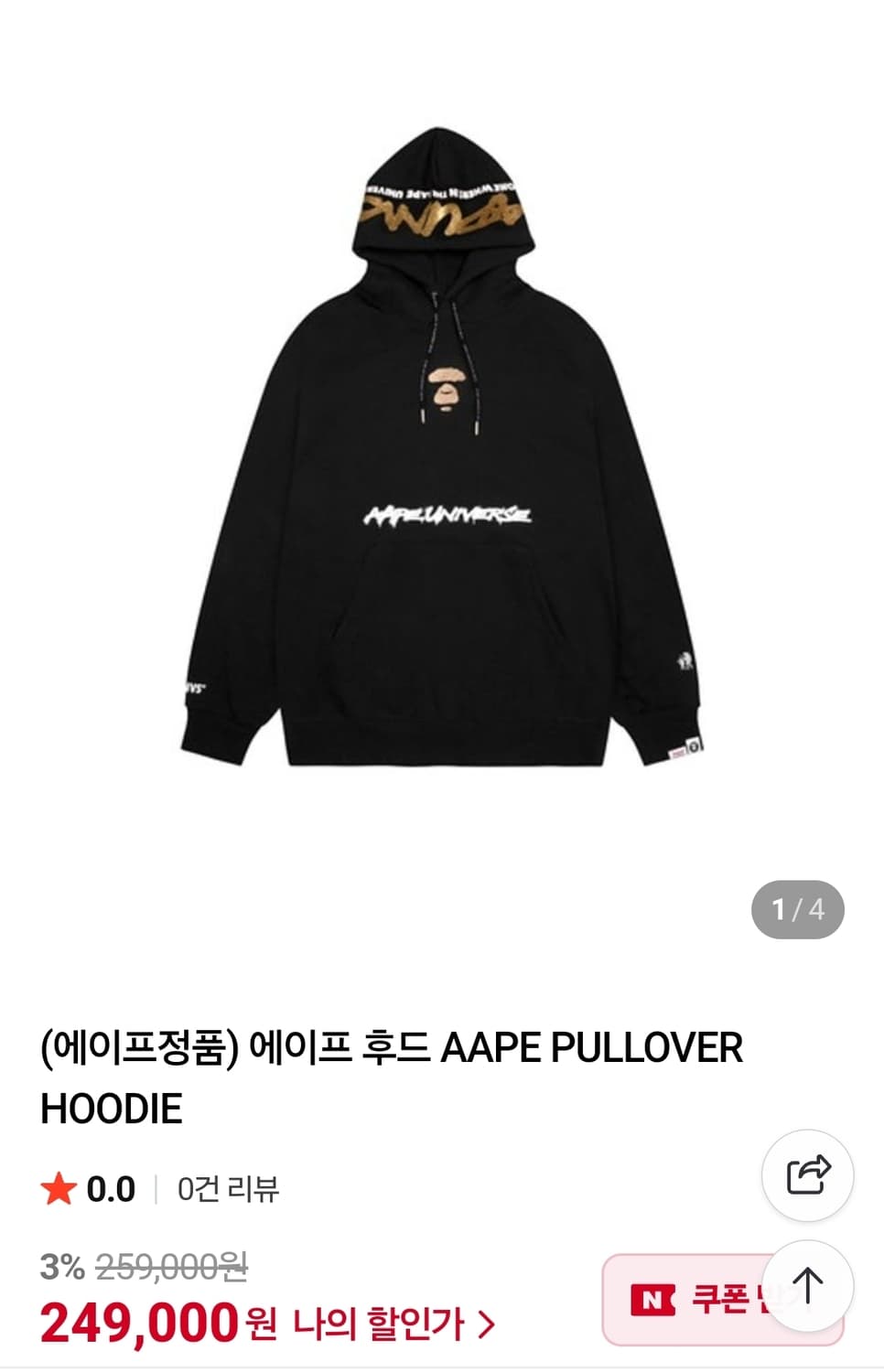 에이프 후드 상품이미지1