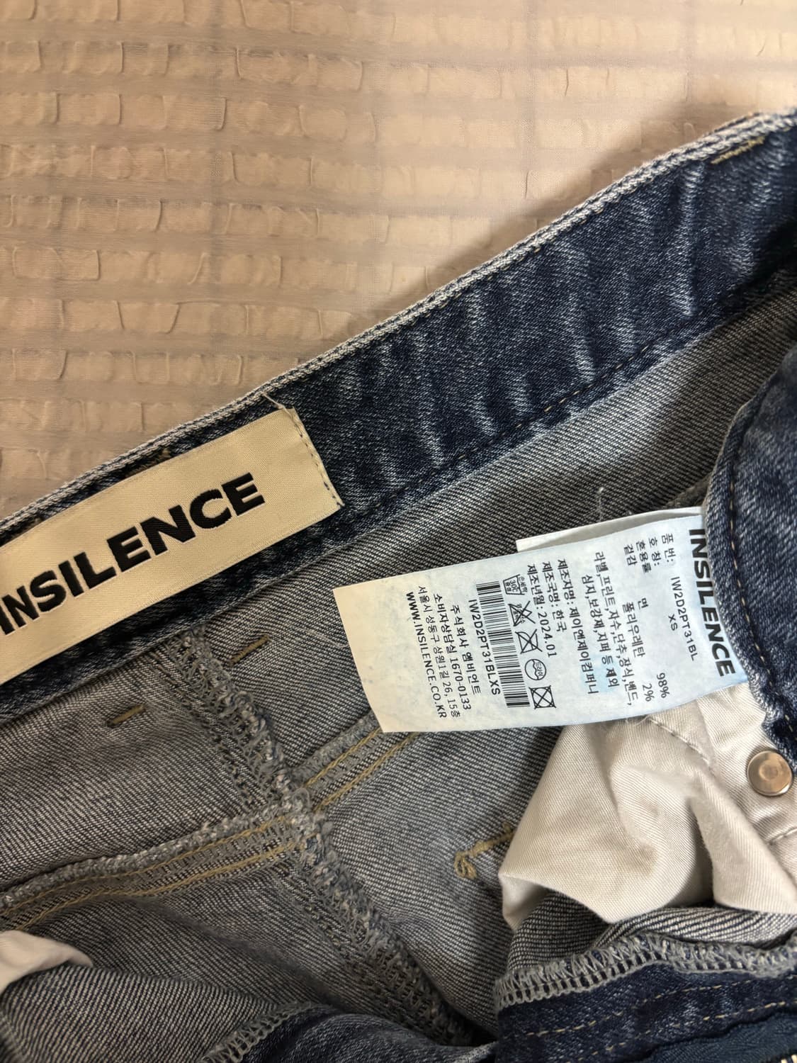 인사일런스 부츠컷 워싱진 상품이미지5