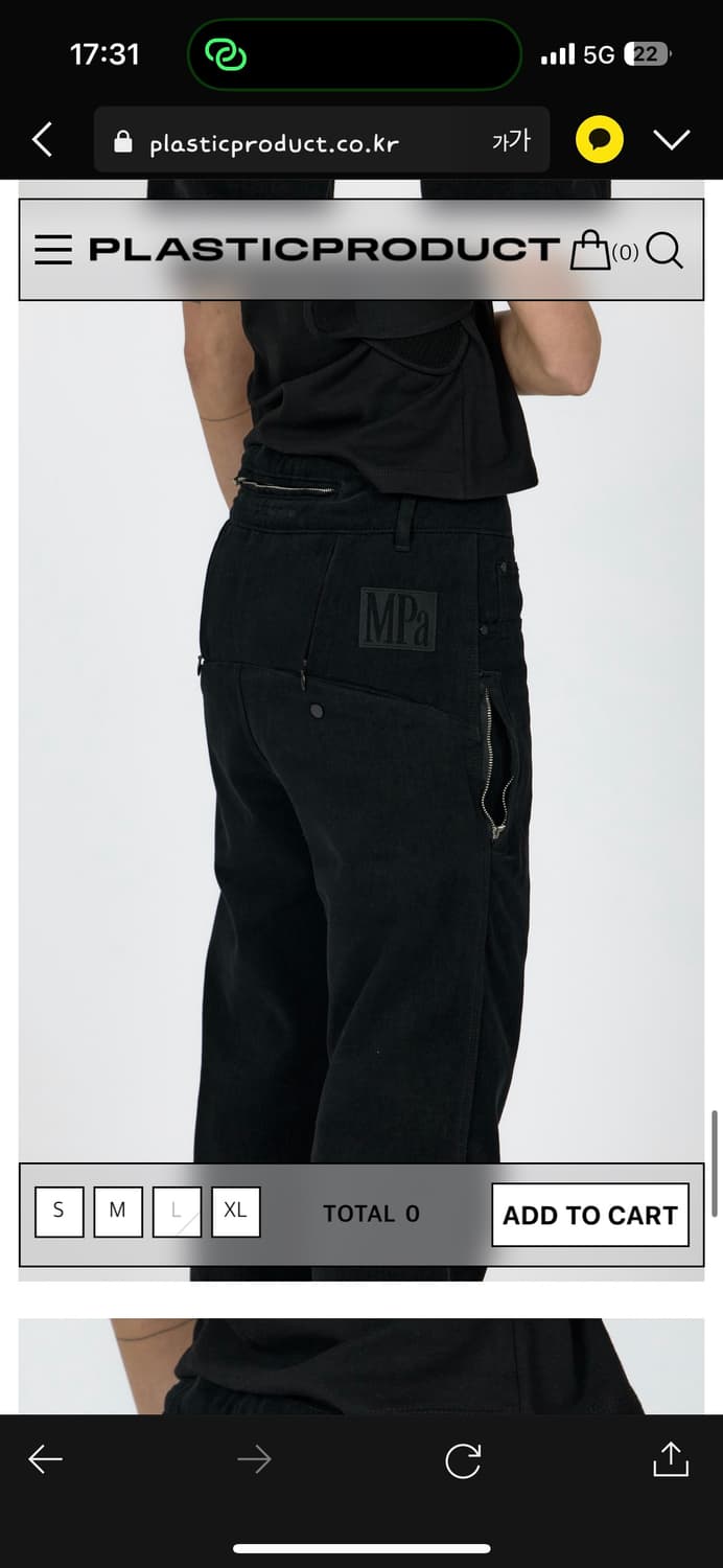 플라스틱프로덕트 팬츠 우먼 MPa UTILITY PANTS WOMEN 상품이미지3
