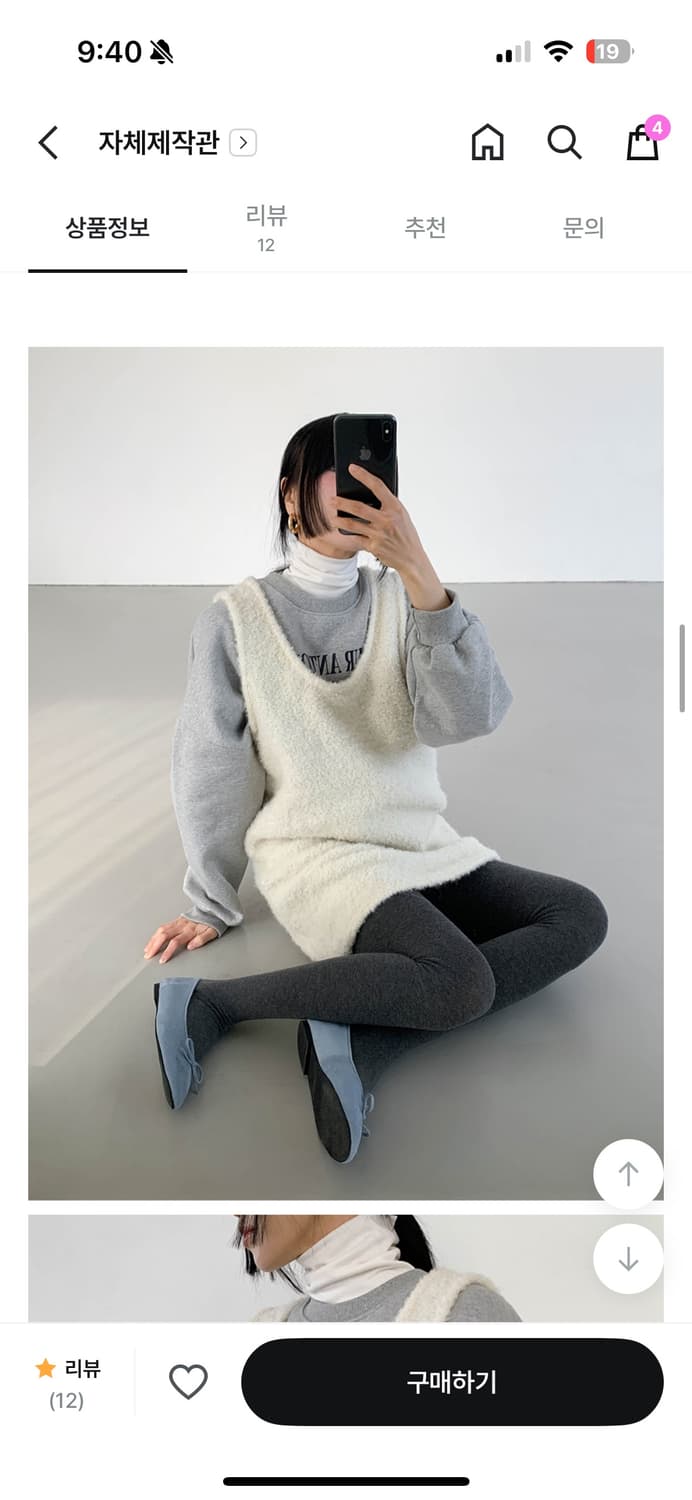 프롬비기닝 모카 부클 니트 원피스 아이보리 상품이미지3