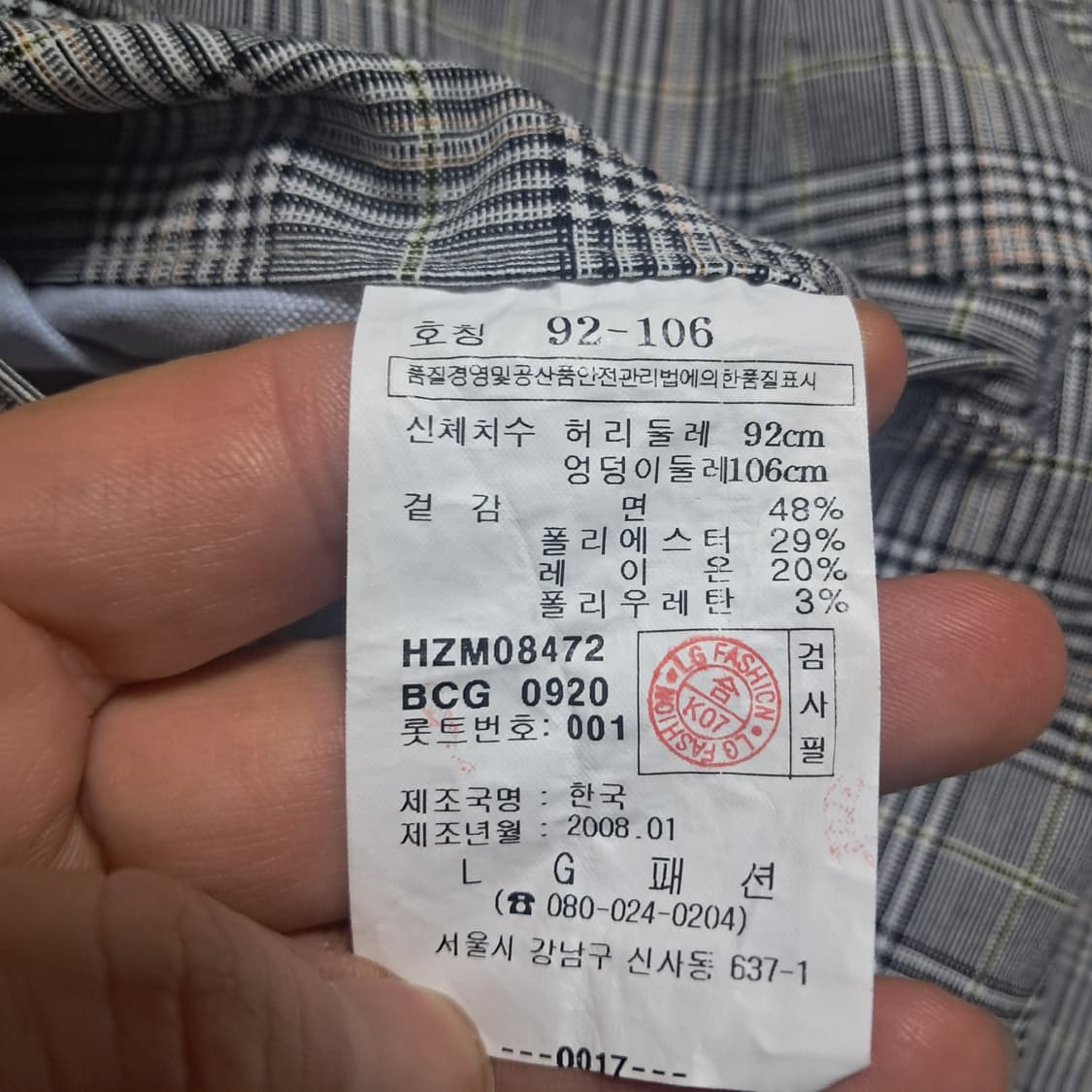 헤지스 체크 패턴 반바지 92 상품이미지9