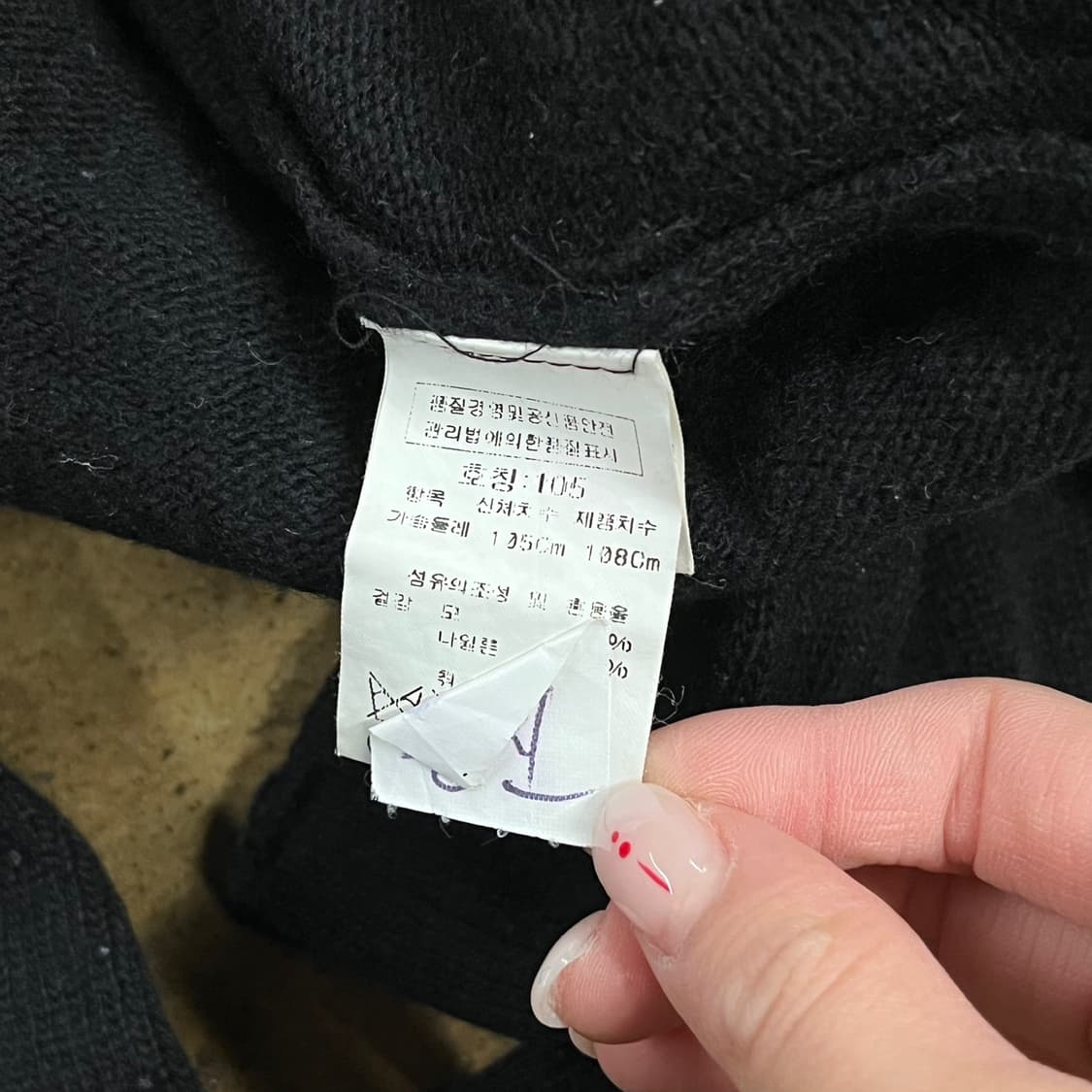 [정품/105] C.P.컴퍼니 고글 후드 니트 집업 b18 상품이미지7