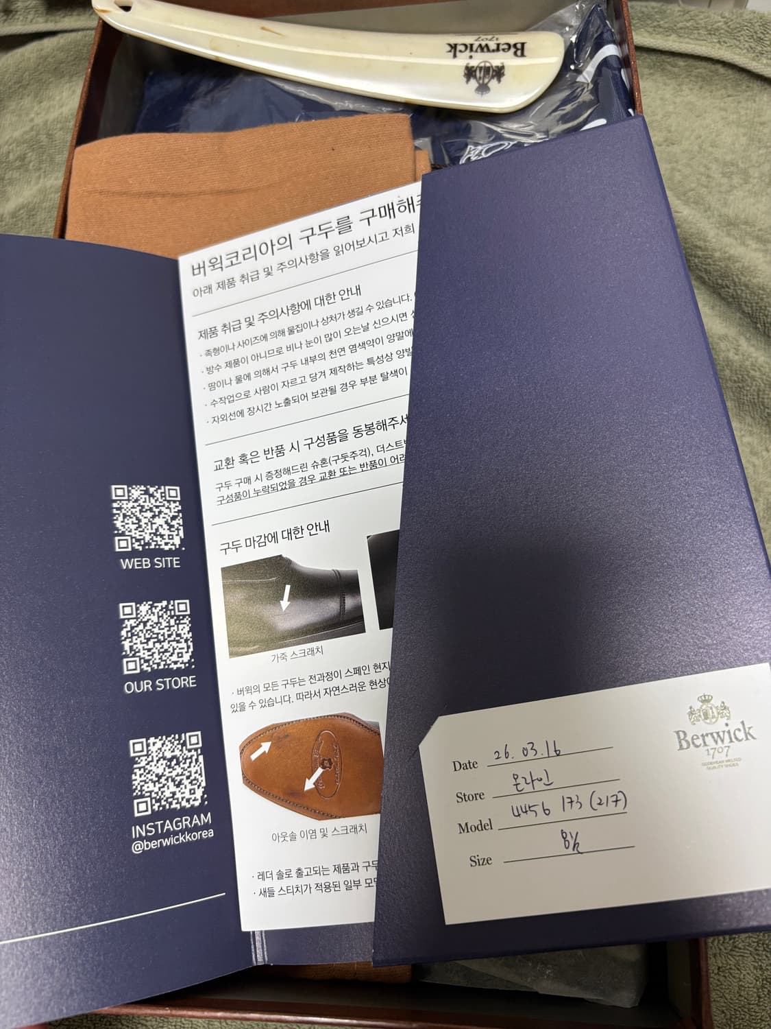 버윅 4456 스웨이드 로퍼 브라운 상품이미지8