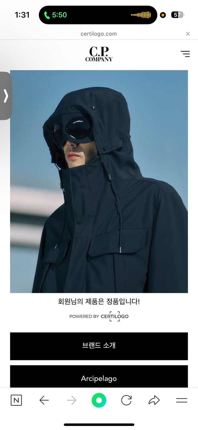 cp컴퍼니 나일론 크로스 바디백 상품이미지4