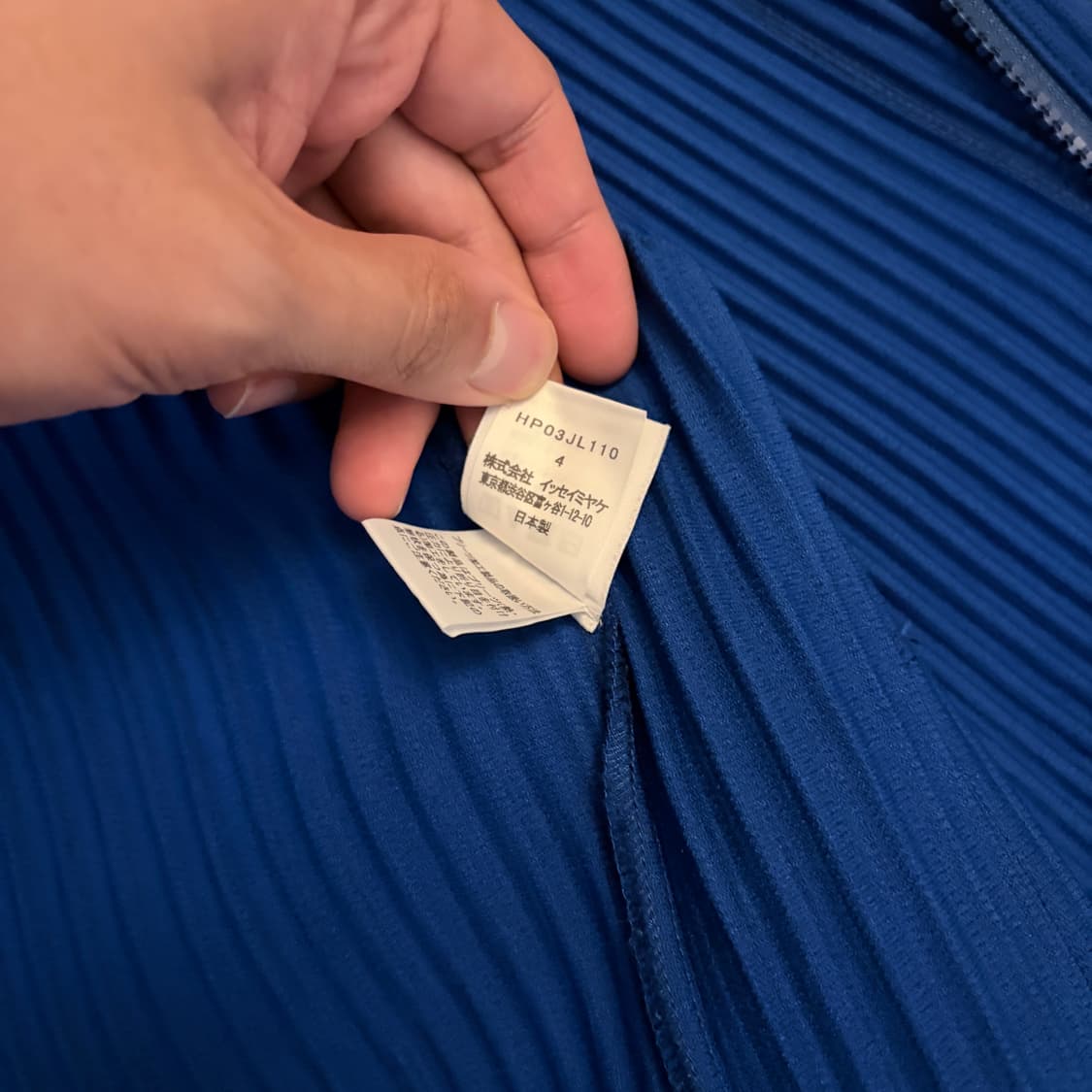 이세이미야케 옴므플리세 후드집업 블루 4 상품이미지3