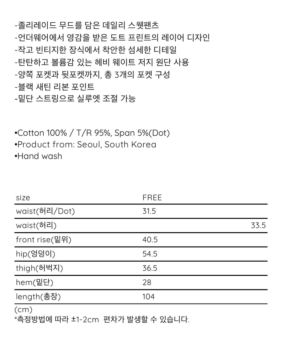 졸리레이드 스웻 팬츠 올리브 그린 상품이미지4